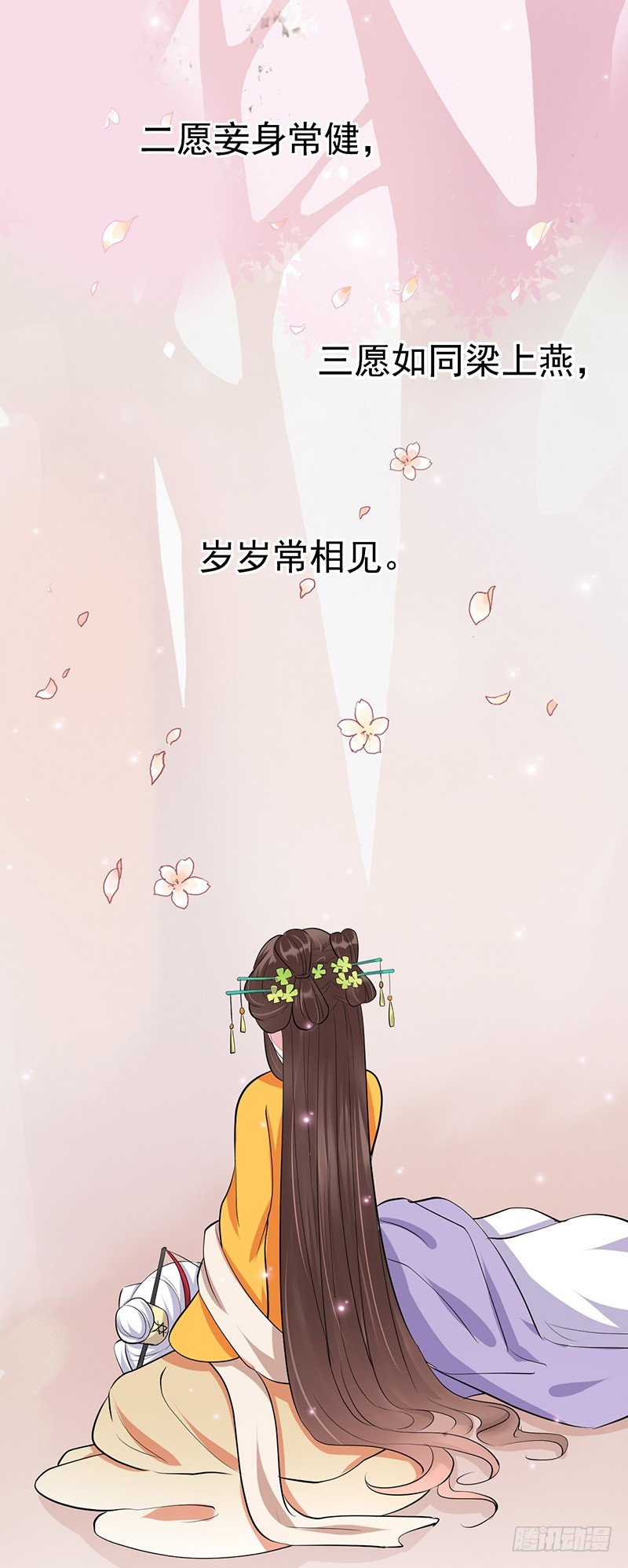趁人之危15