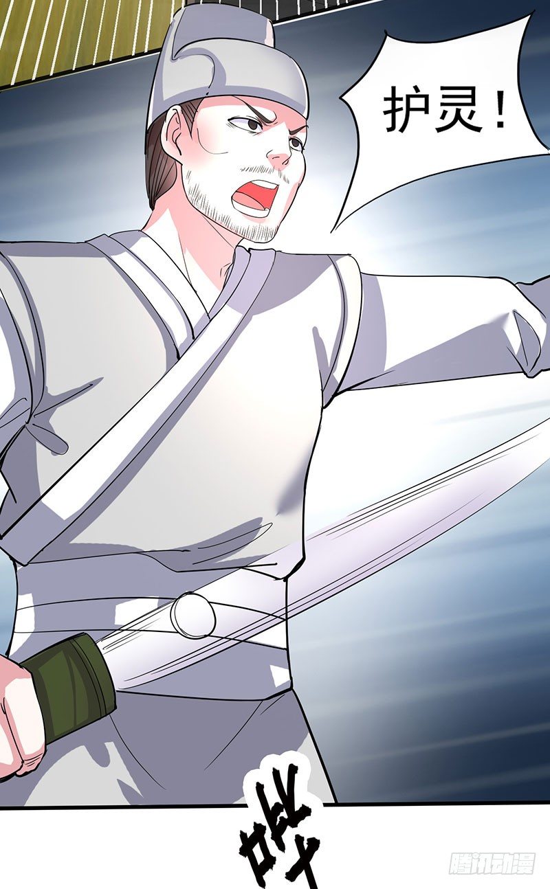 劫棺15