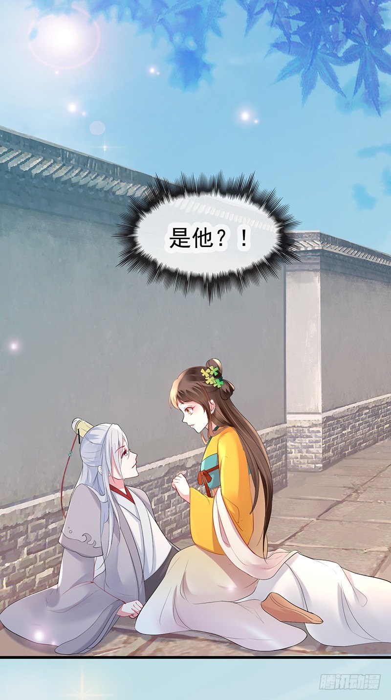 杀了自己的人1