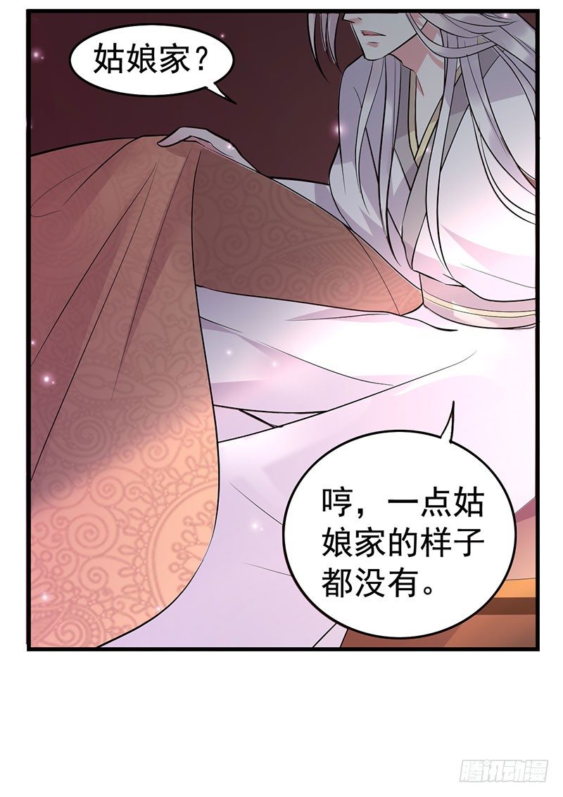 一看不见你就难受！7