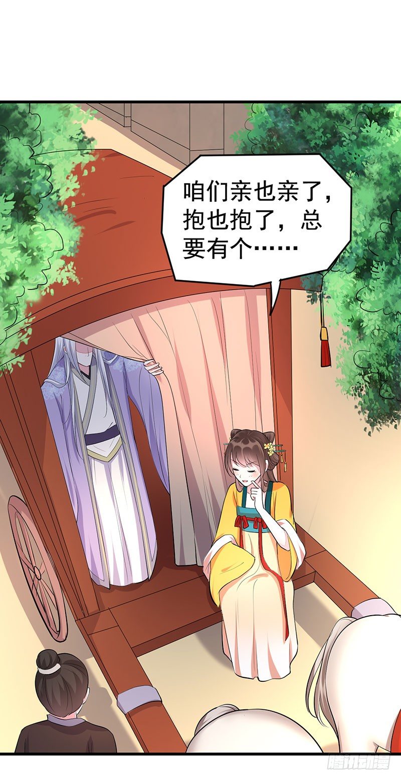 亲也亲了抱也抱了9