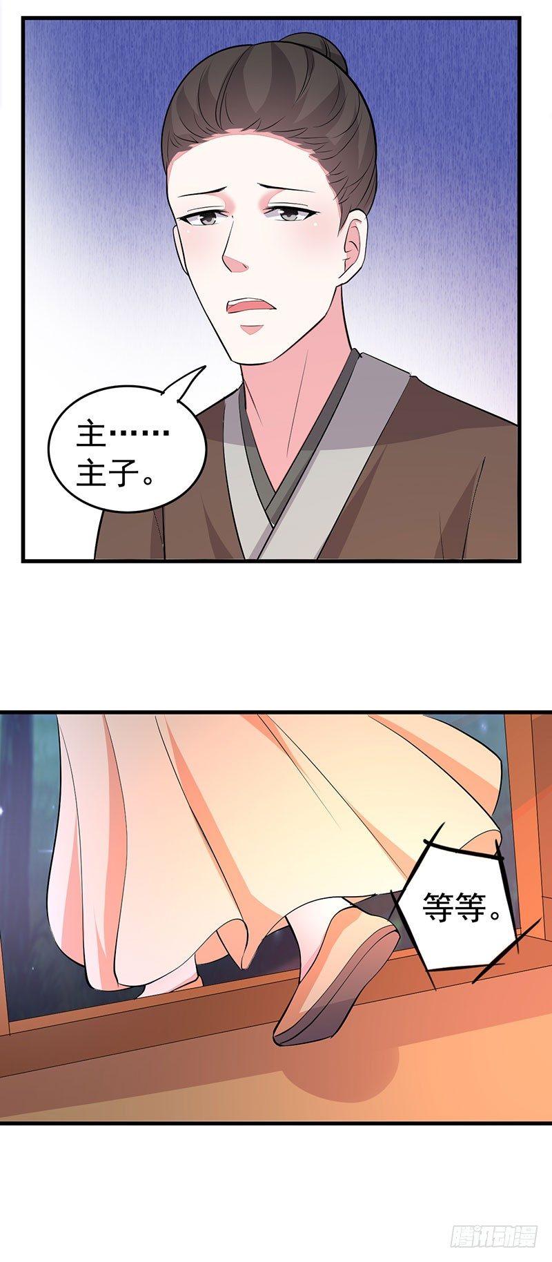好心当成驴肝肺？16