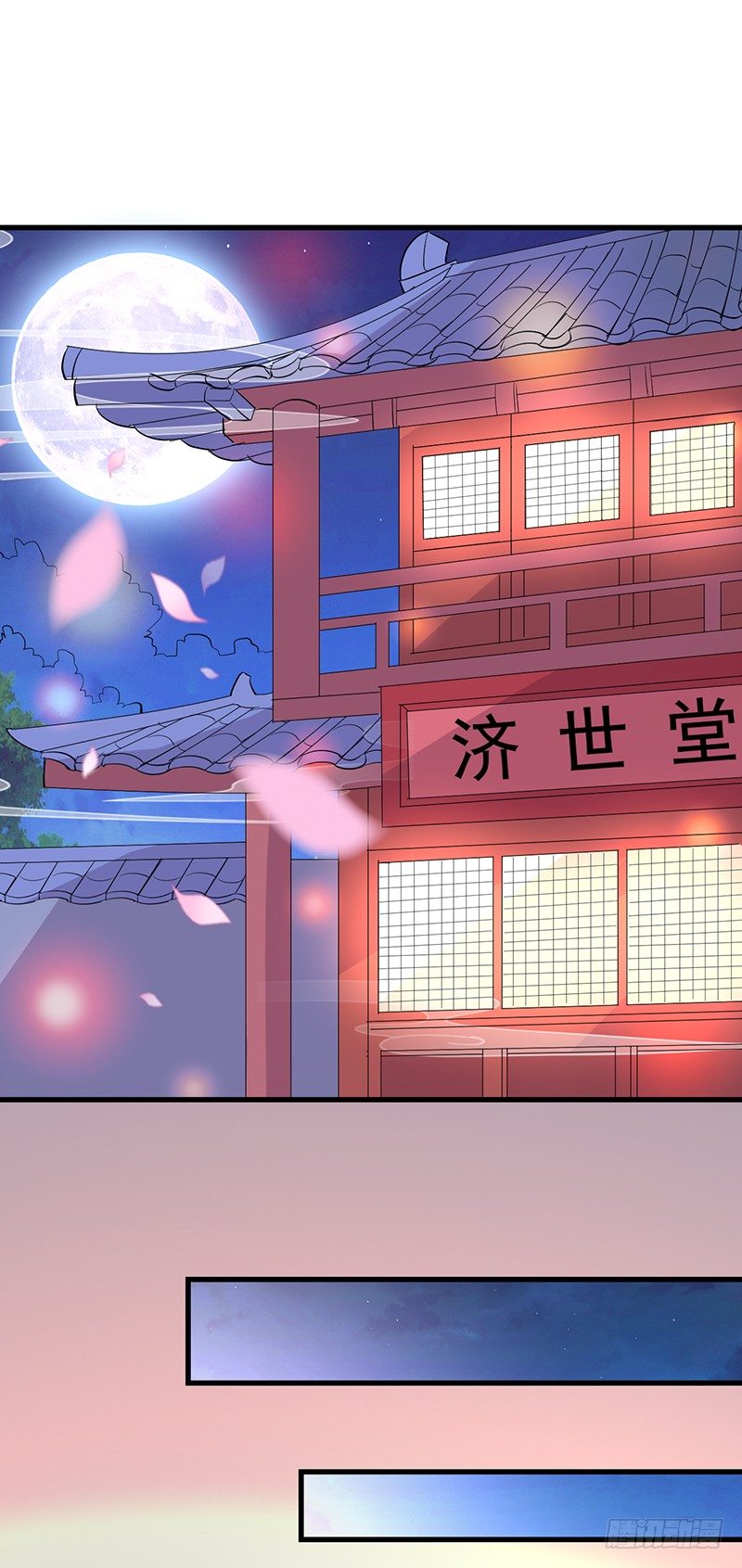 因为你好看2