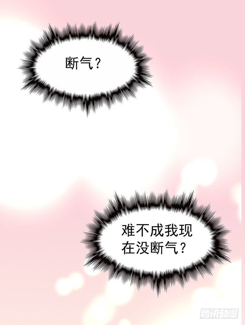 重生白府3
