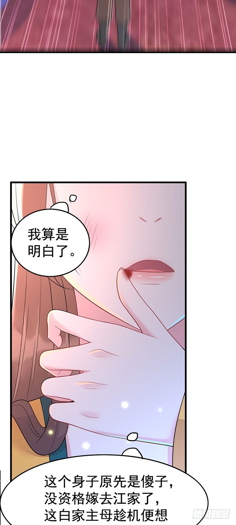我可不觉得自己像傻子12