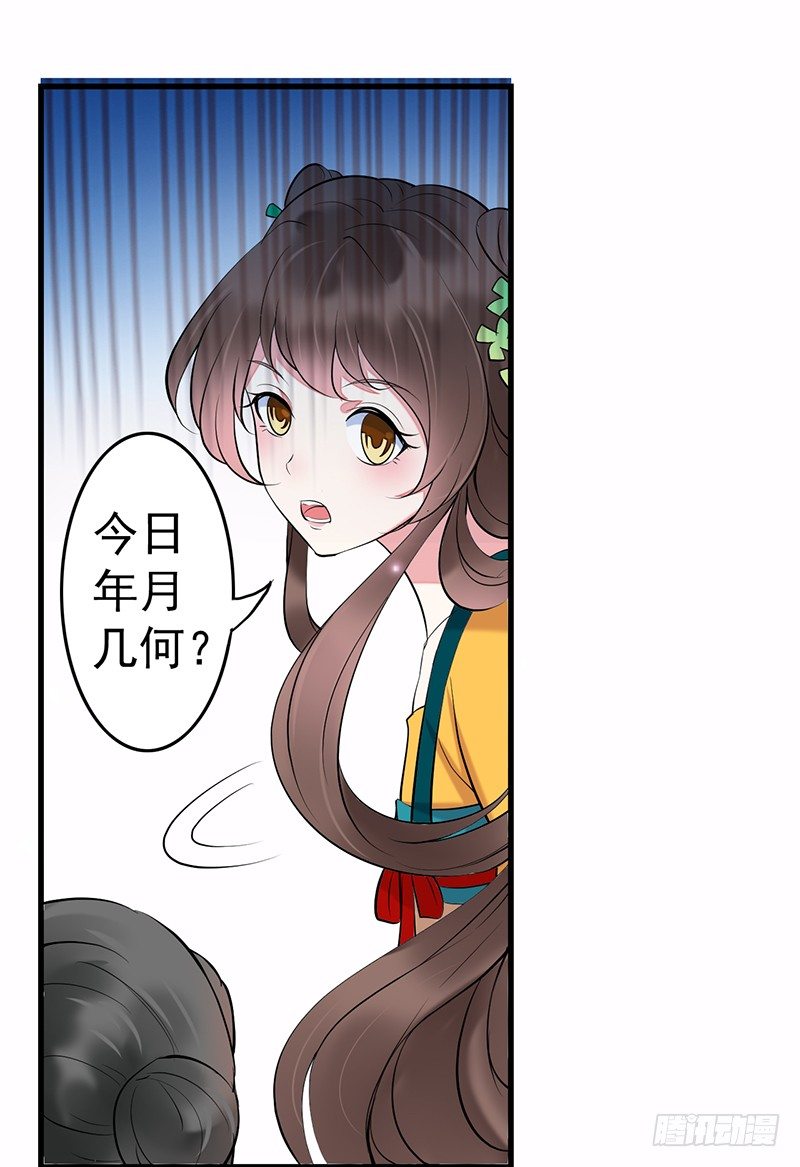 翻个墙而已，又不是行刺3