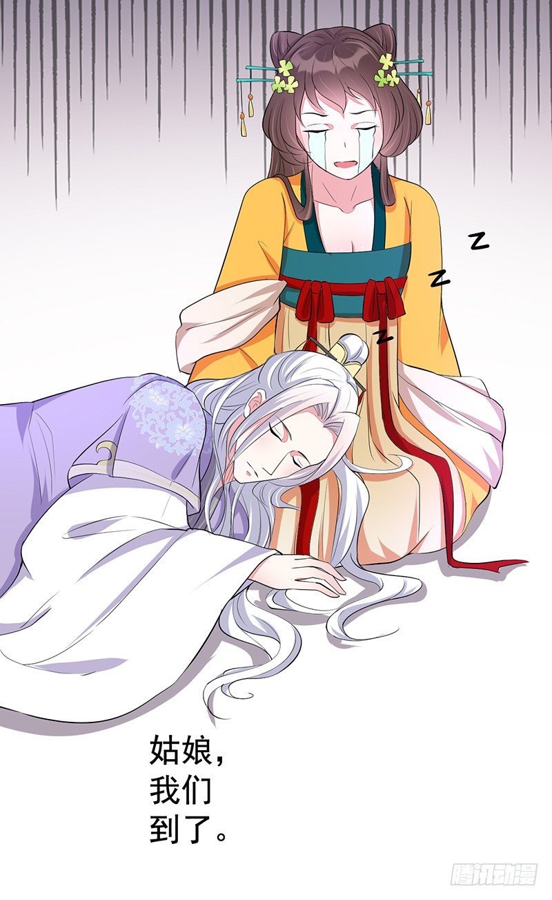 趁人之危21