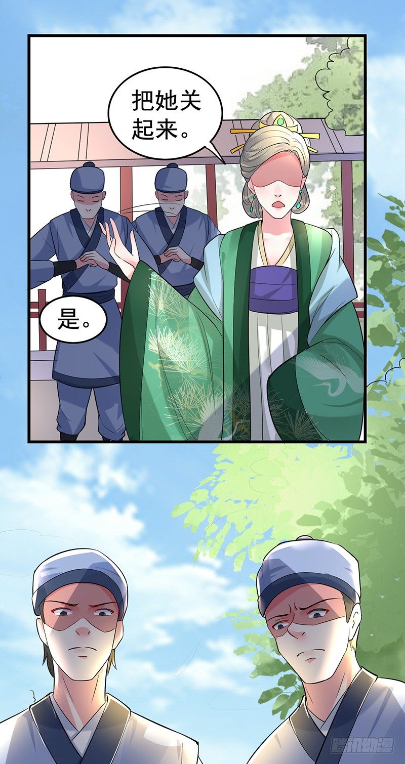 非得逼老子动手4