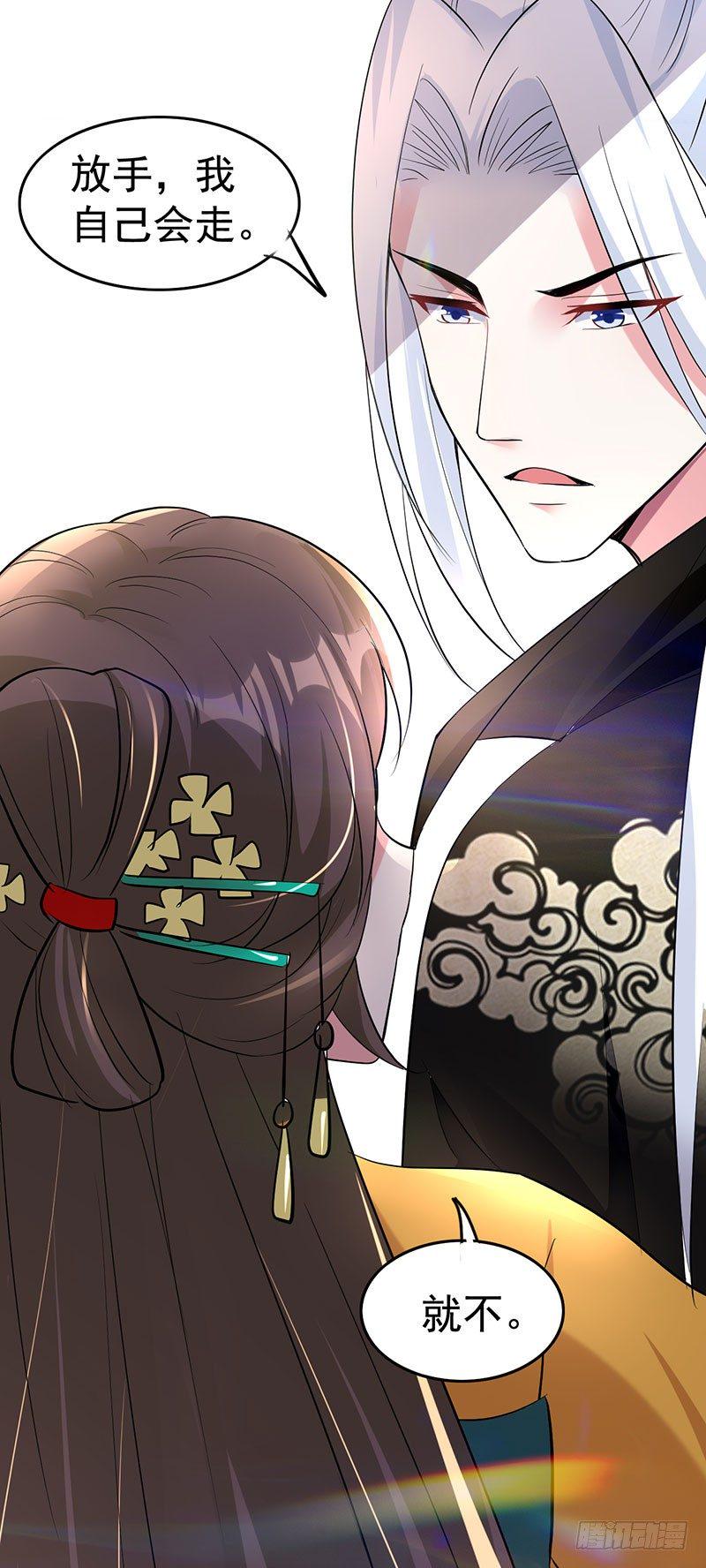 你收丫鬟吗？3