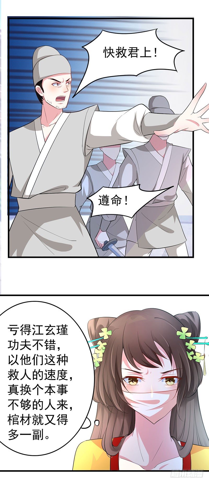 配合17