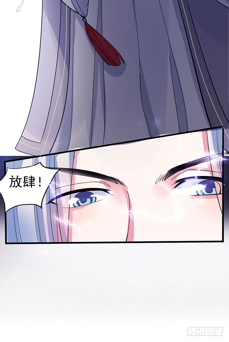 护灵8