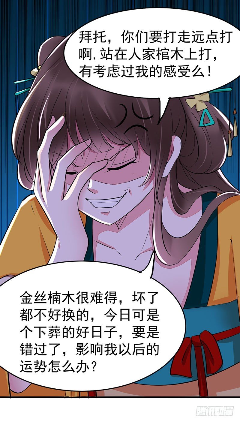 护着这畜生10