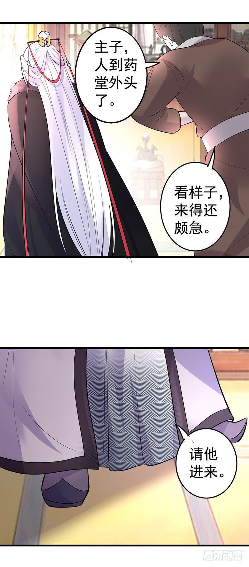 一看不见你就难受！14