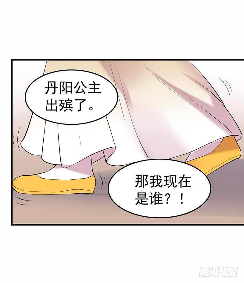 翻个墙而已，又不是行刺7