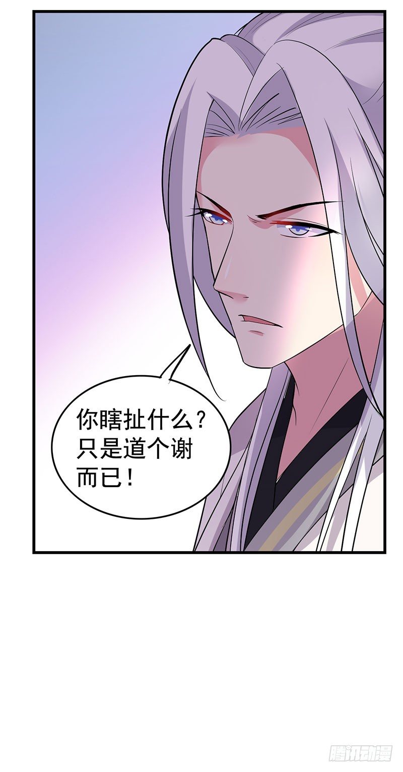 欲擒故纵9