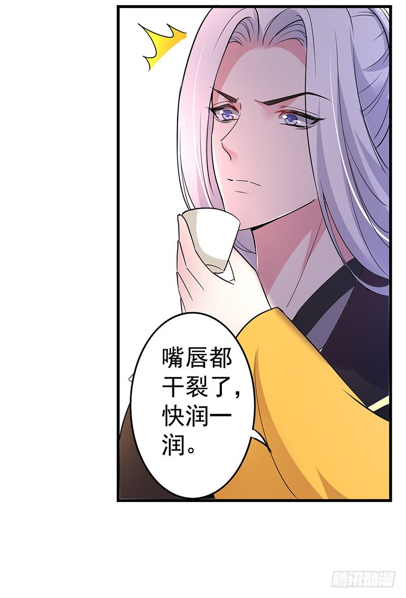 江家未来的孙媳妇？3