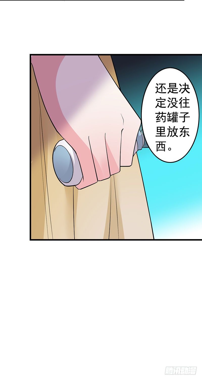 欲擒故纵5