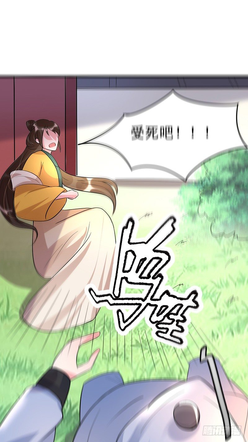 非得逼老子动手8