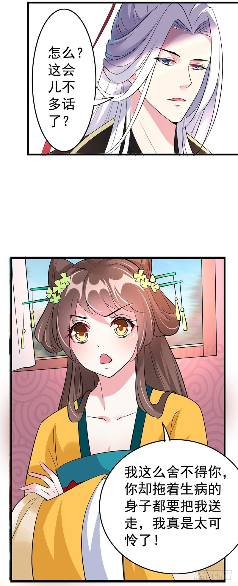 你老实点2