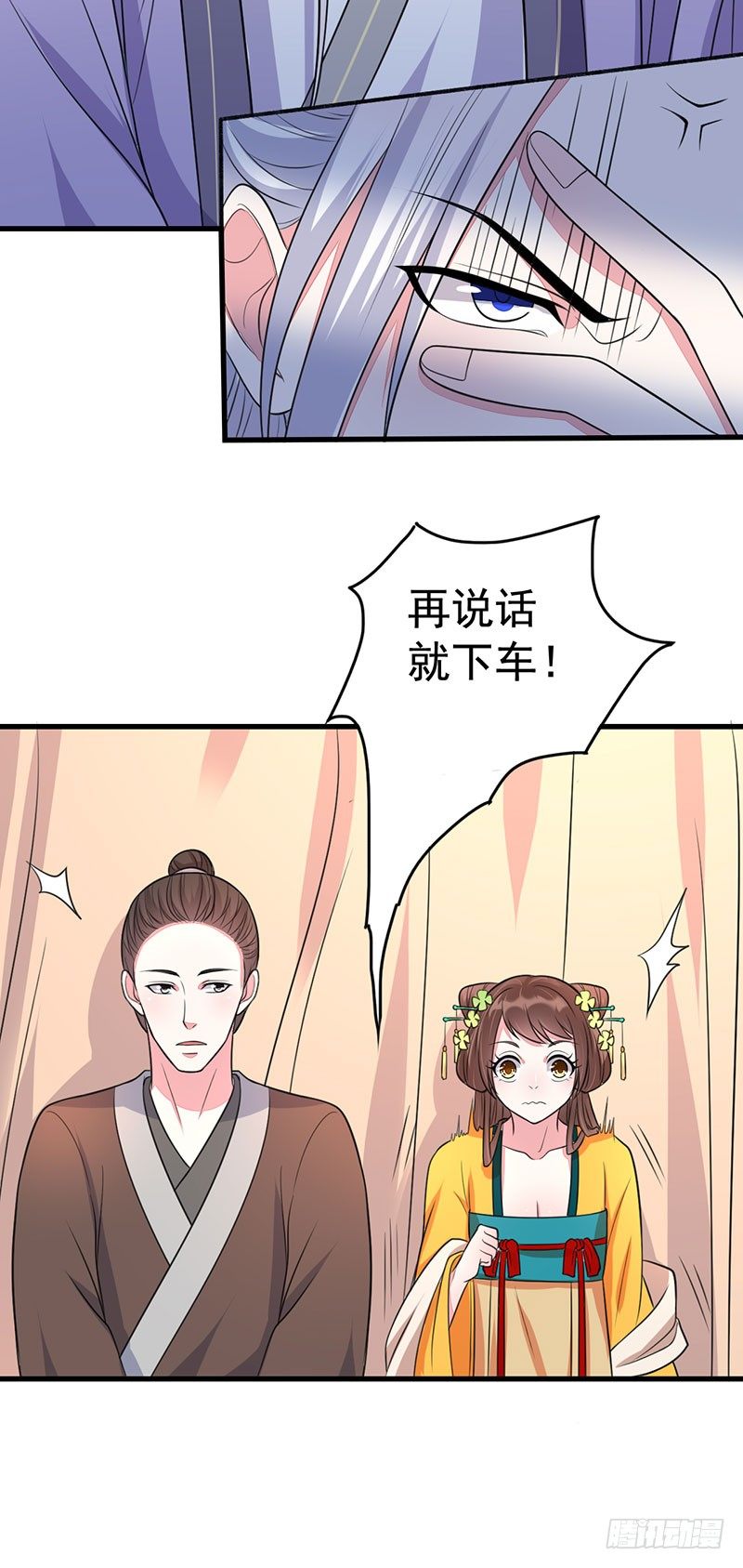 借你个软枕6