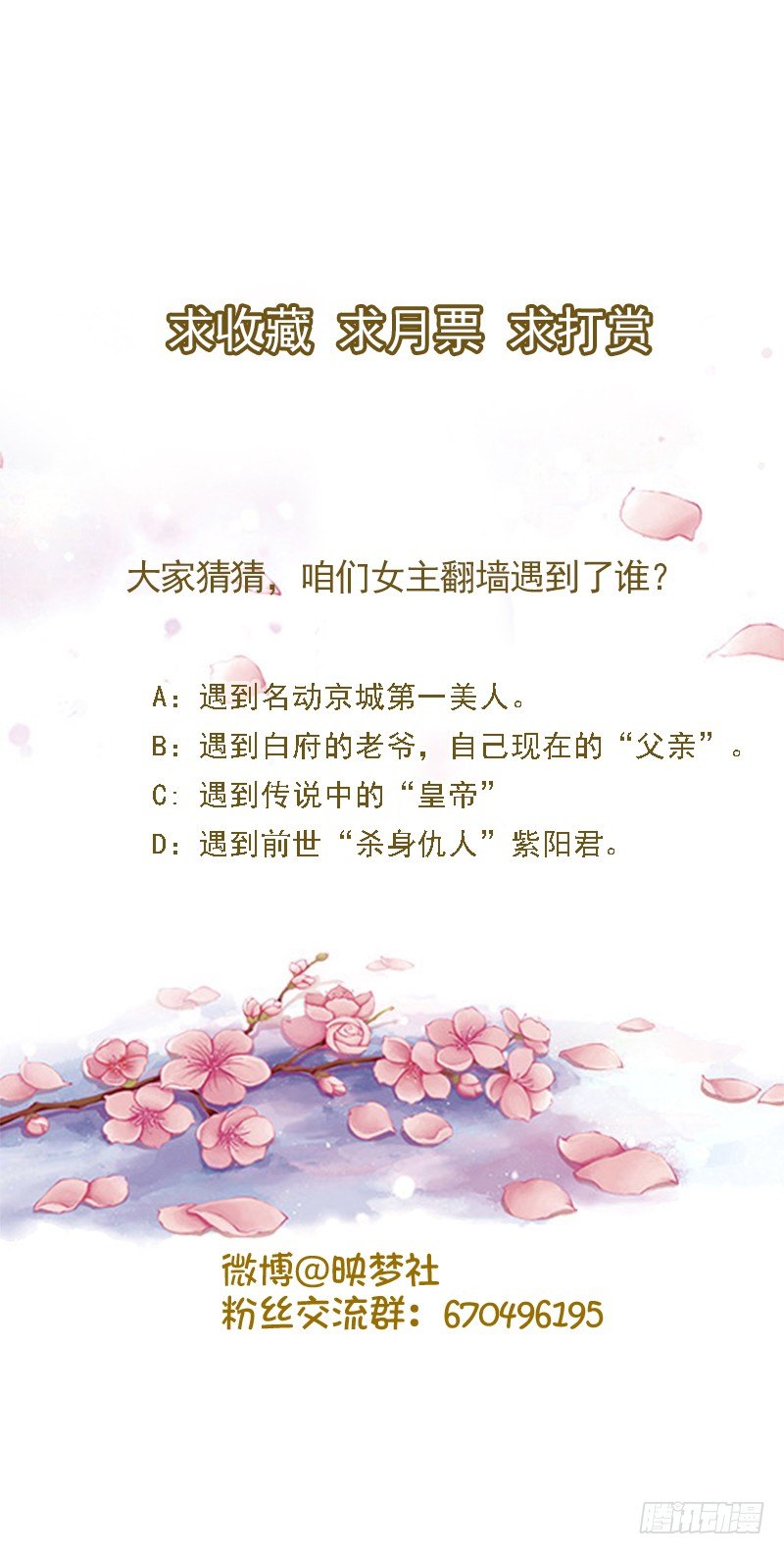 翻个墙而已，又不是行刺24