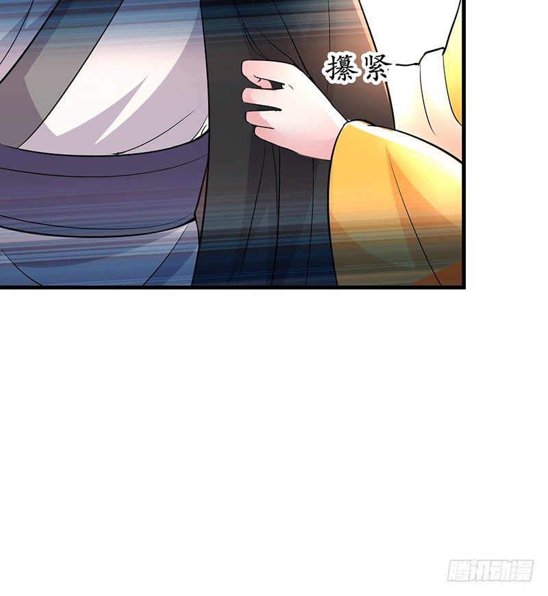 你凭什么抢我的人！7