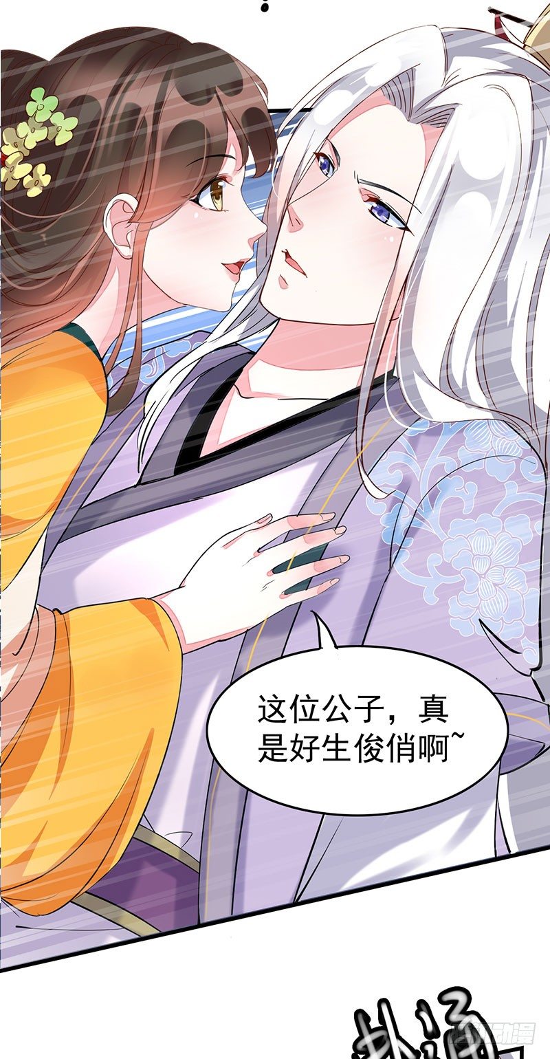 杀了自己的人15