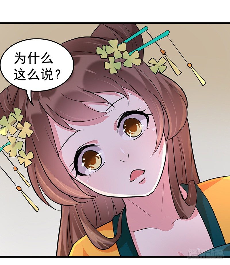 趁人之危8