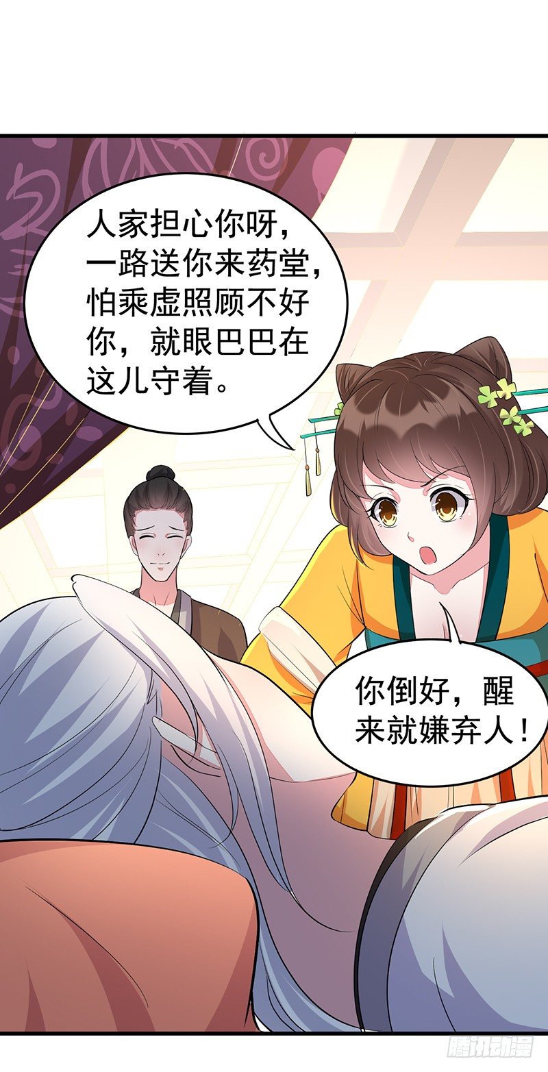 因为你好看7