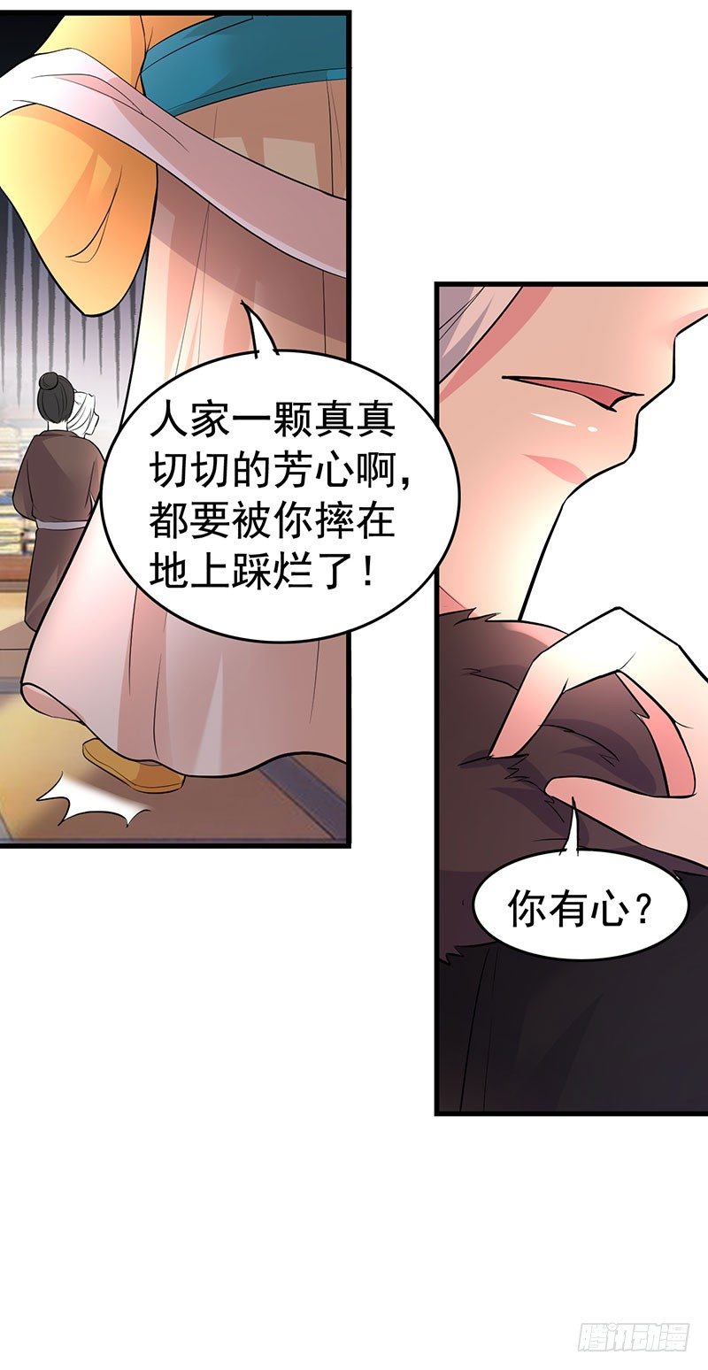 一看不见你就难受！11