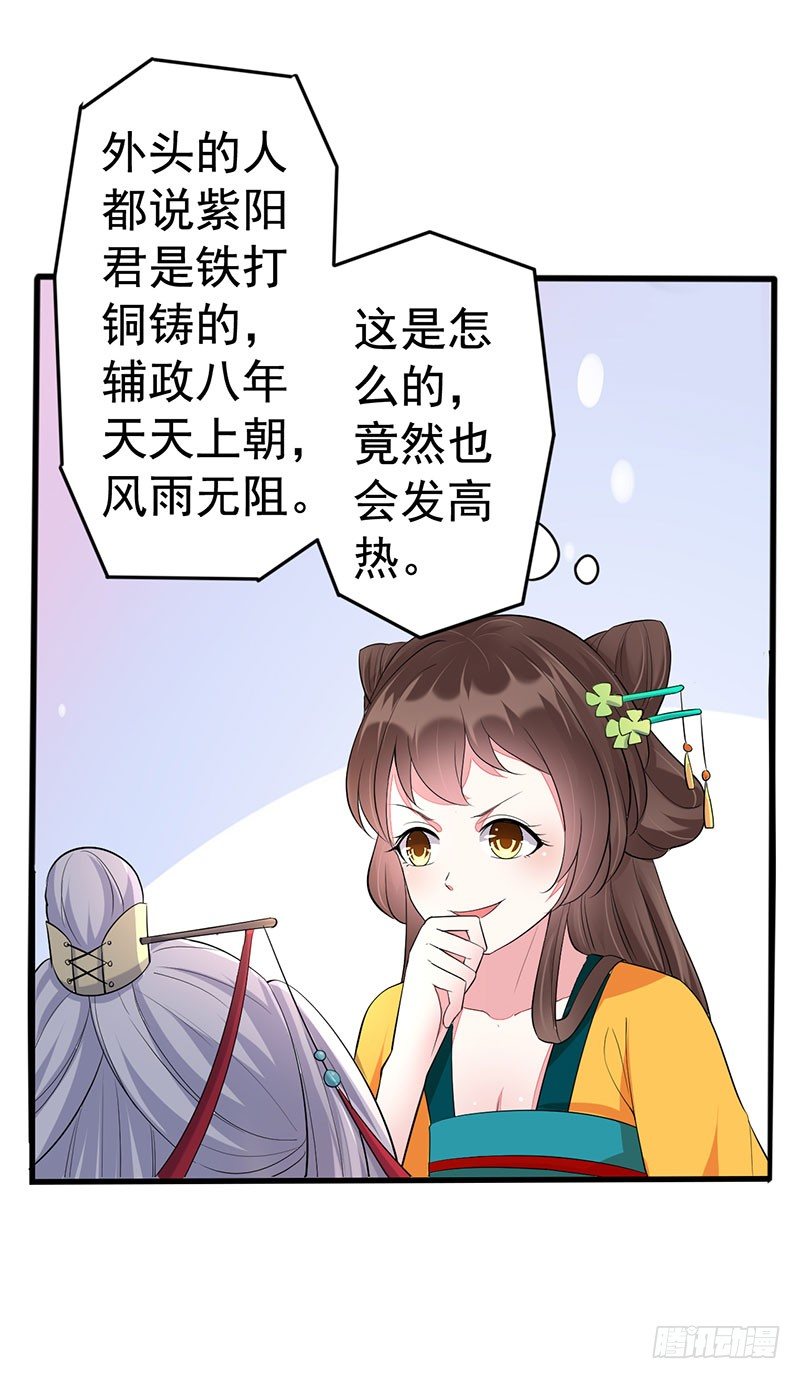 借你个软枕11