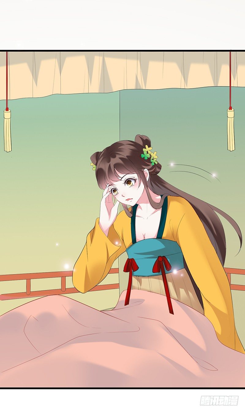 该死的丹阳长公主16