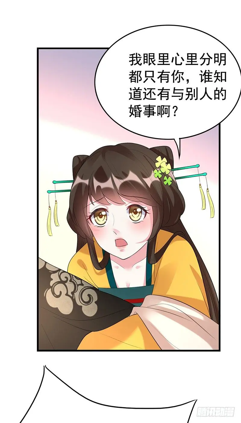 不知羞耻？5