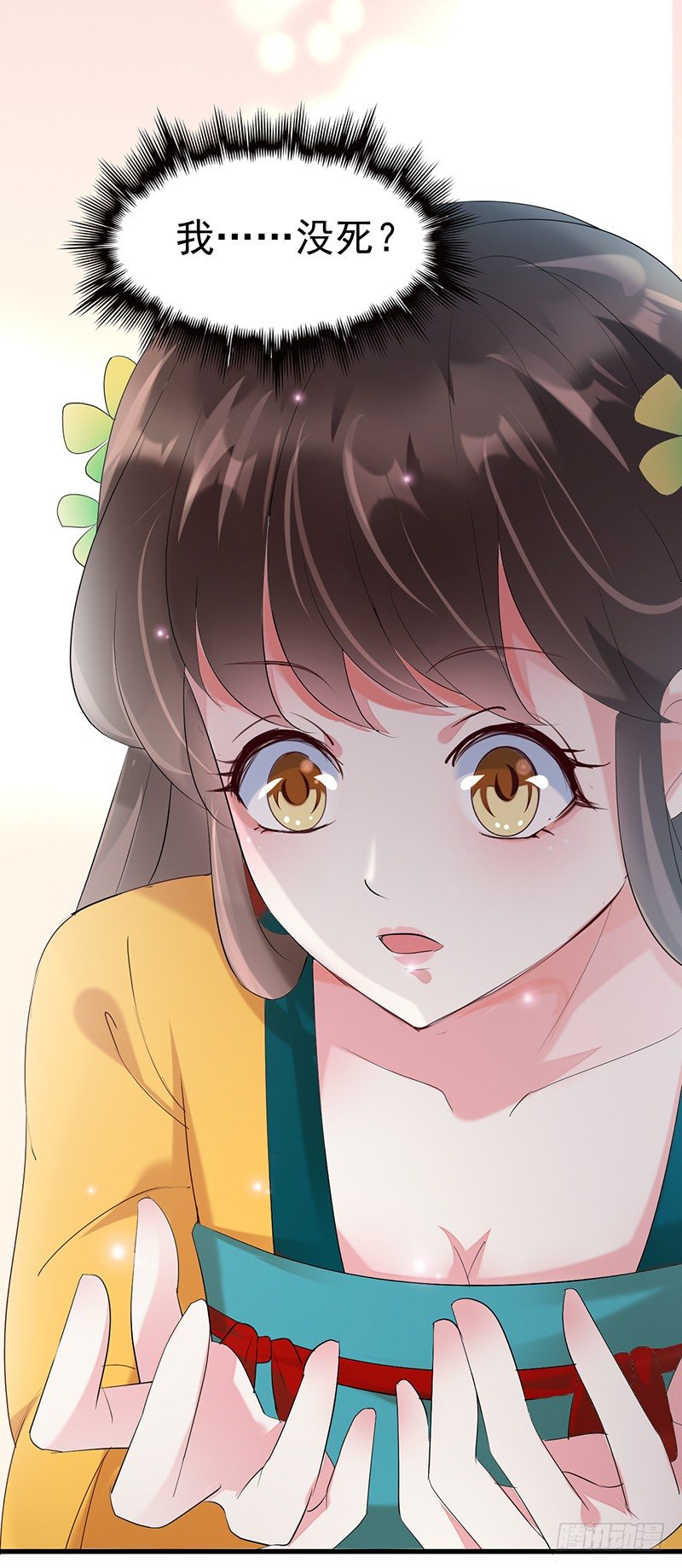 重生白府4