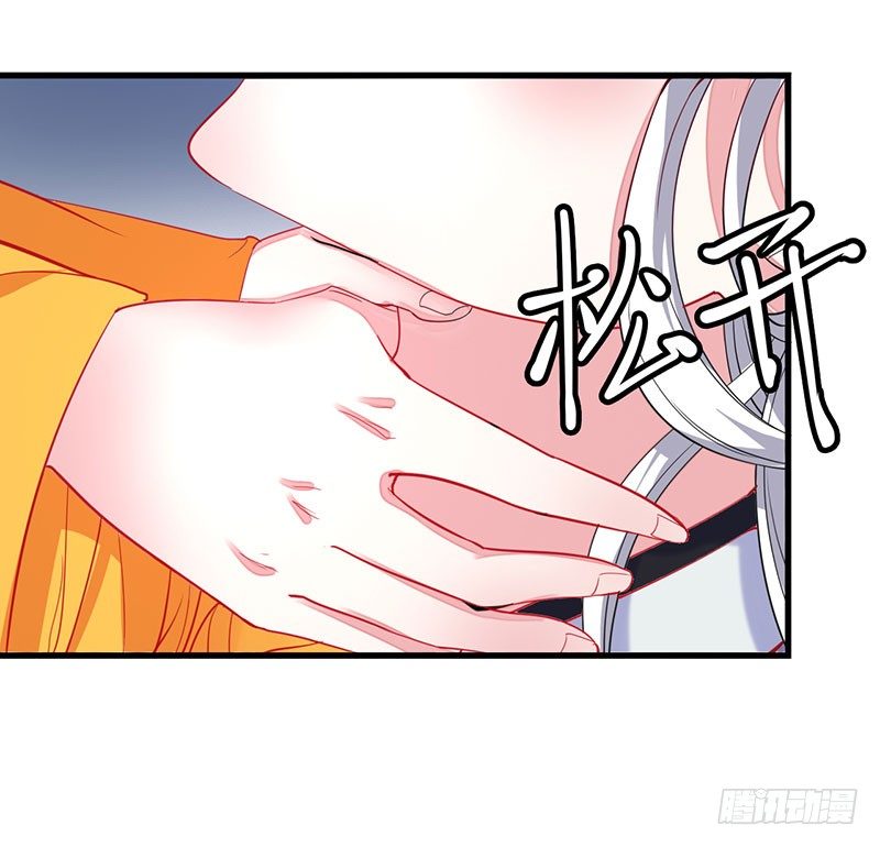 杀了自己的人14