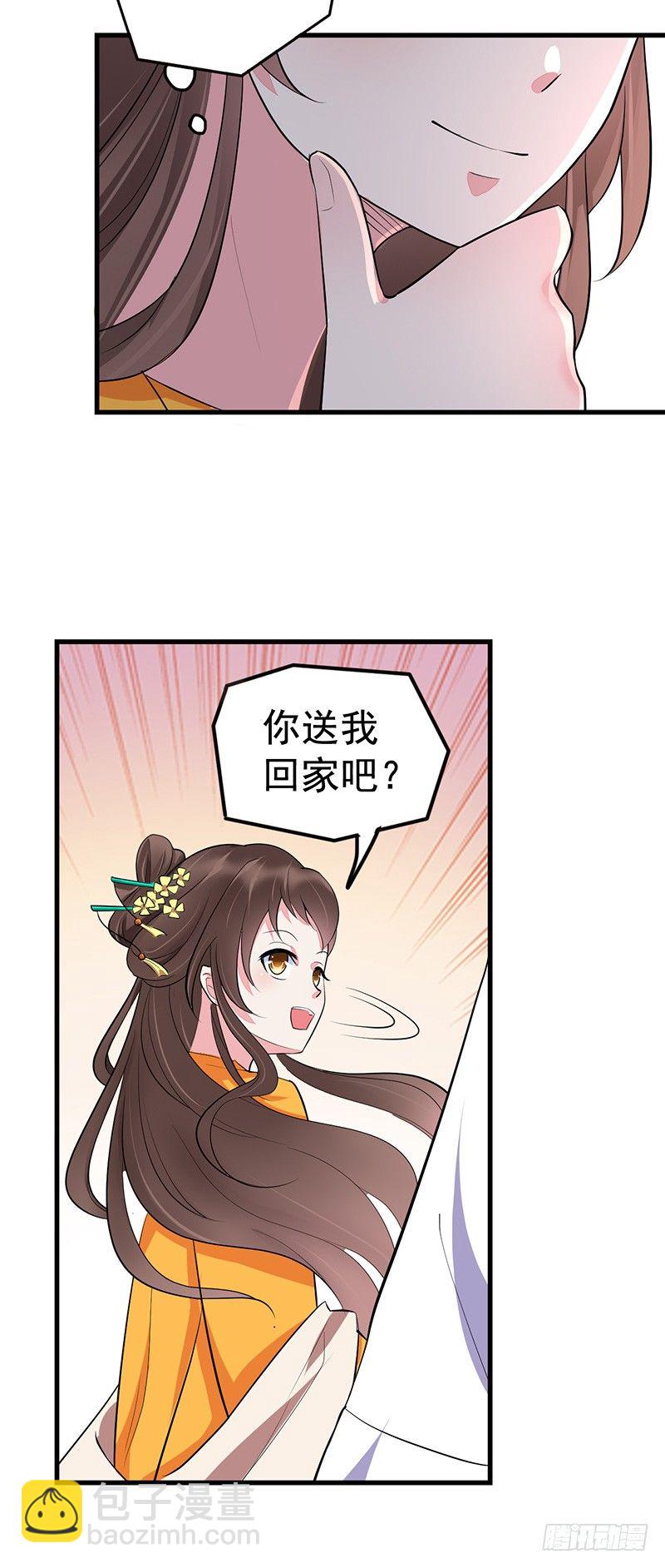 反其道而行之7