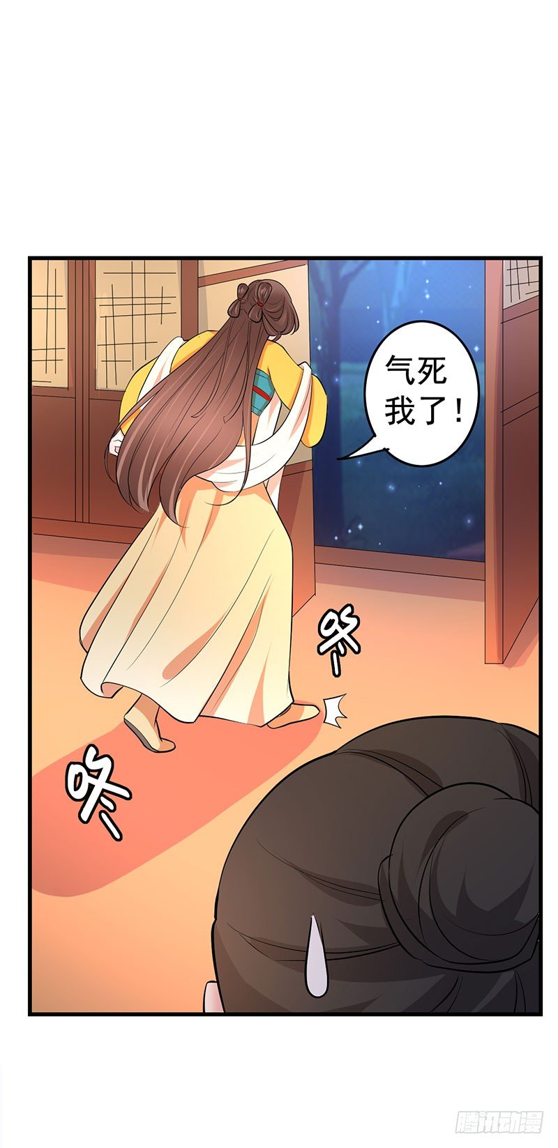 好心当成驴肝肺？15