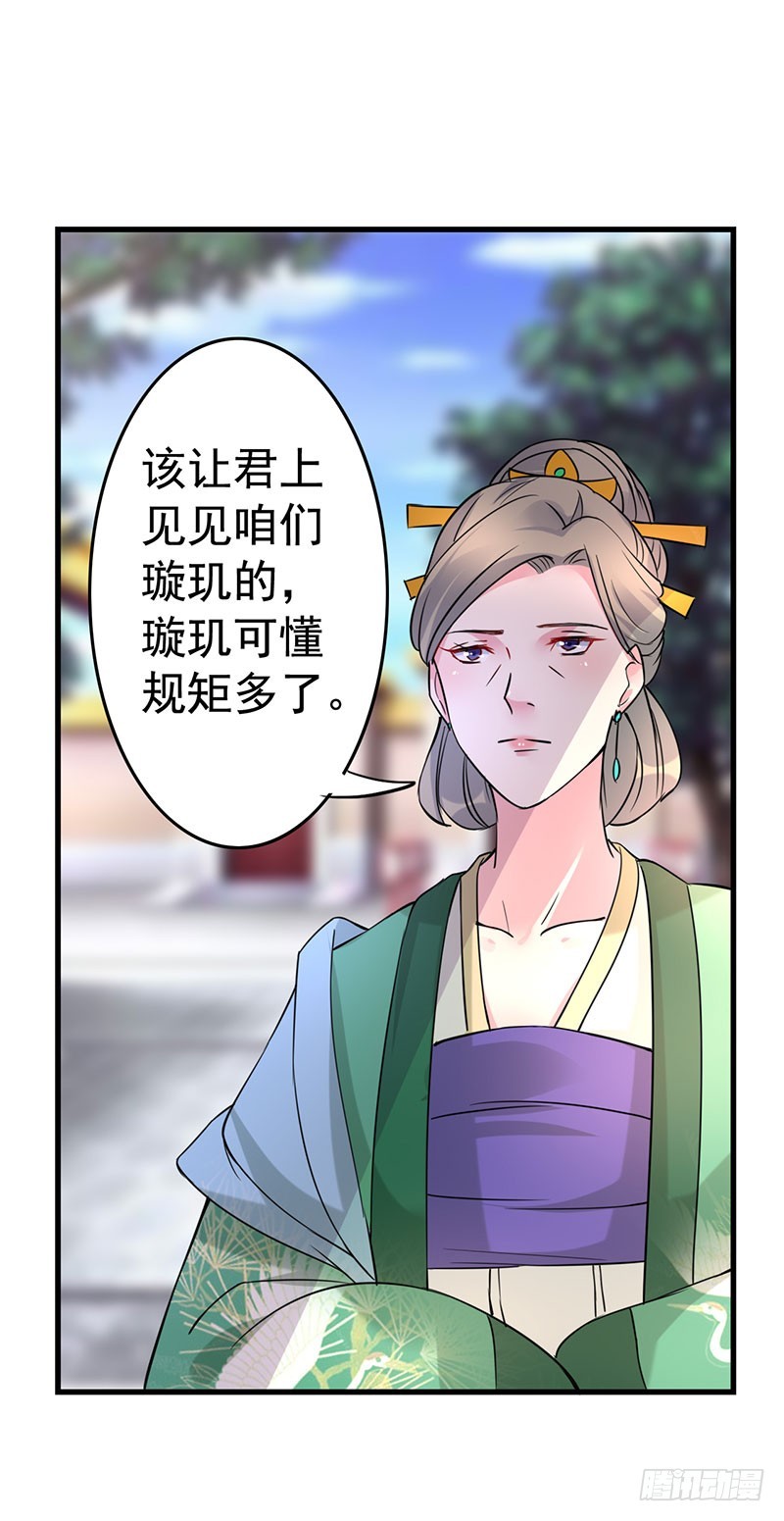 你是不是喜欢我呀12