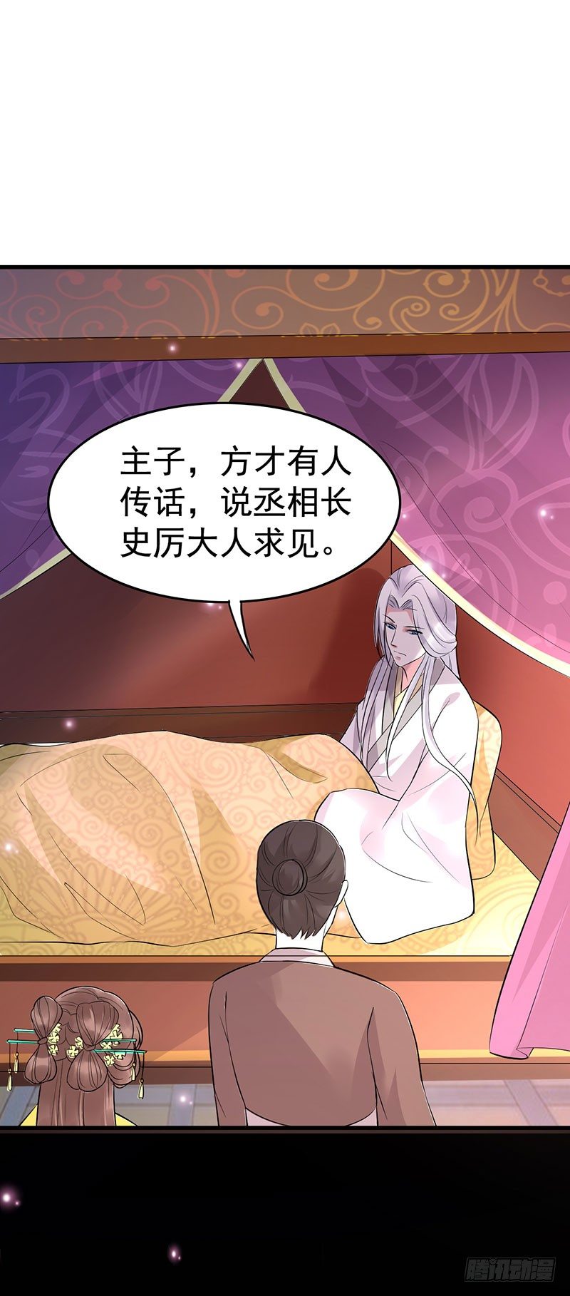 一看不见你就难受！1
