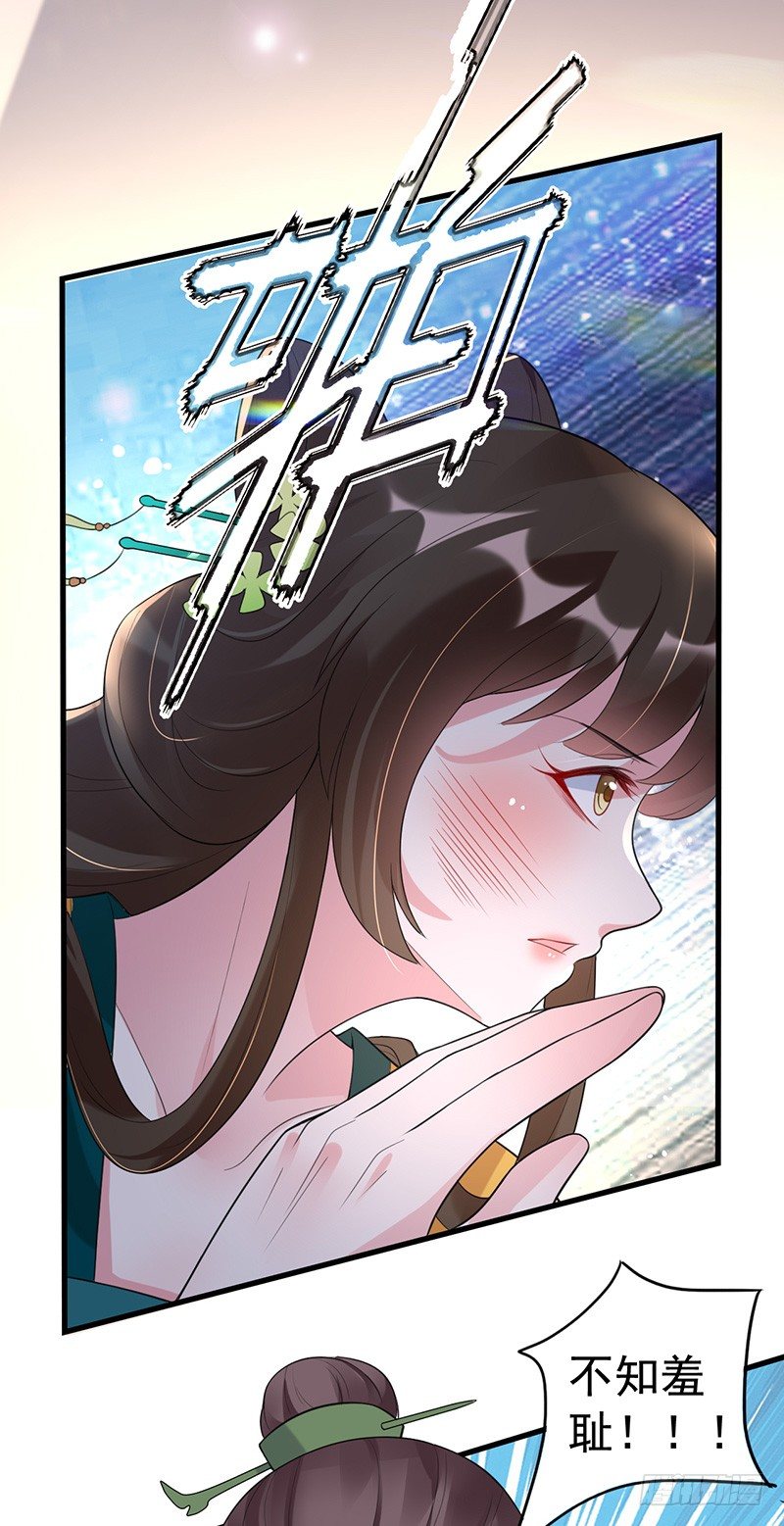 不知羞耻？8