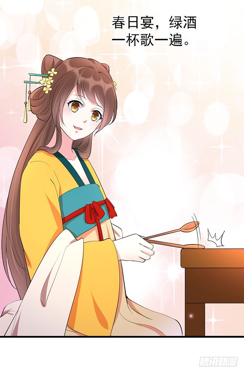 想勾搭你！10