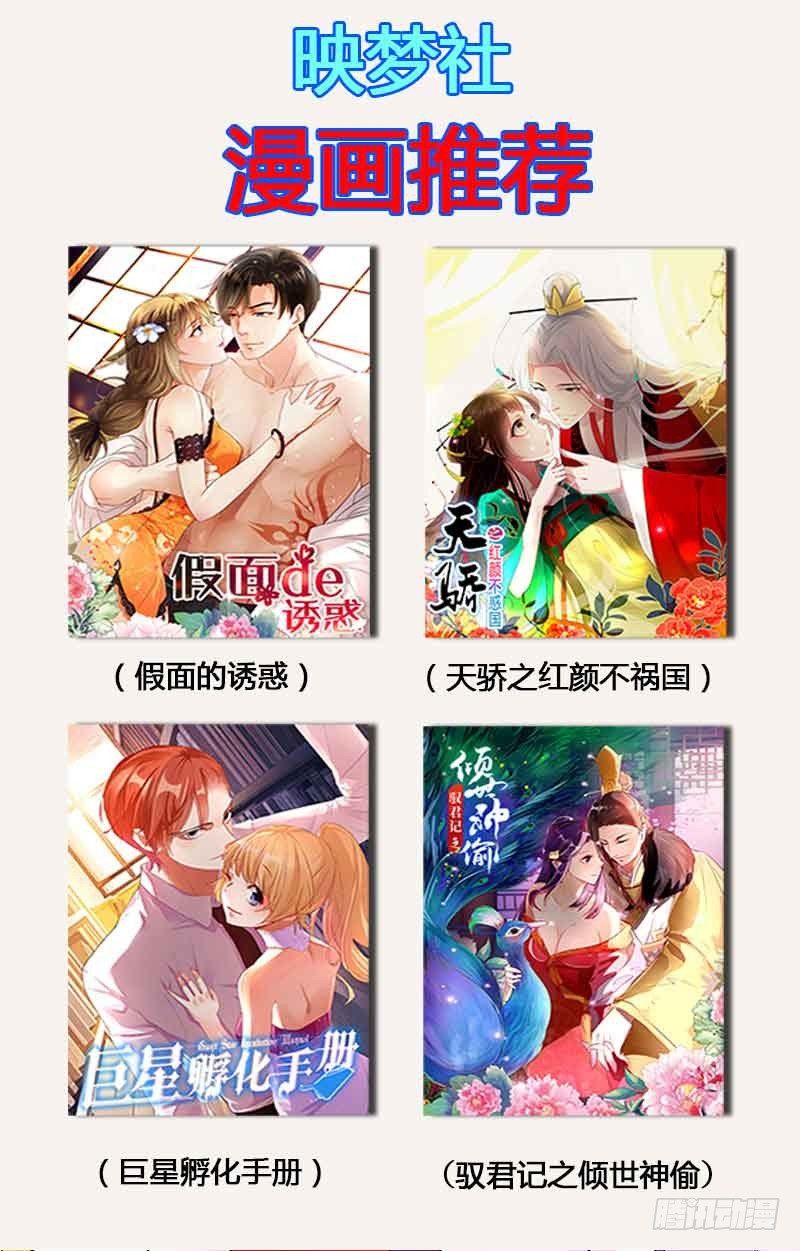 护着这畜生17
