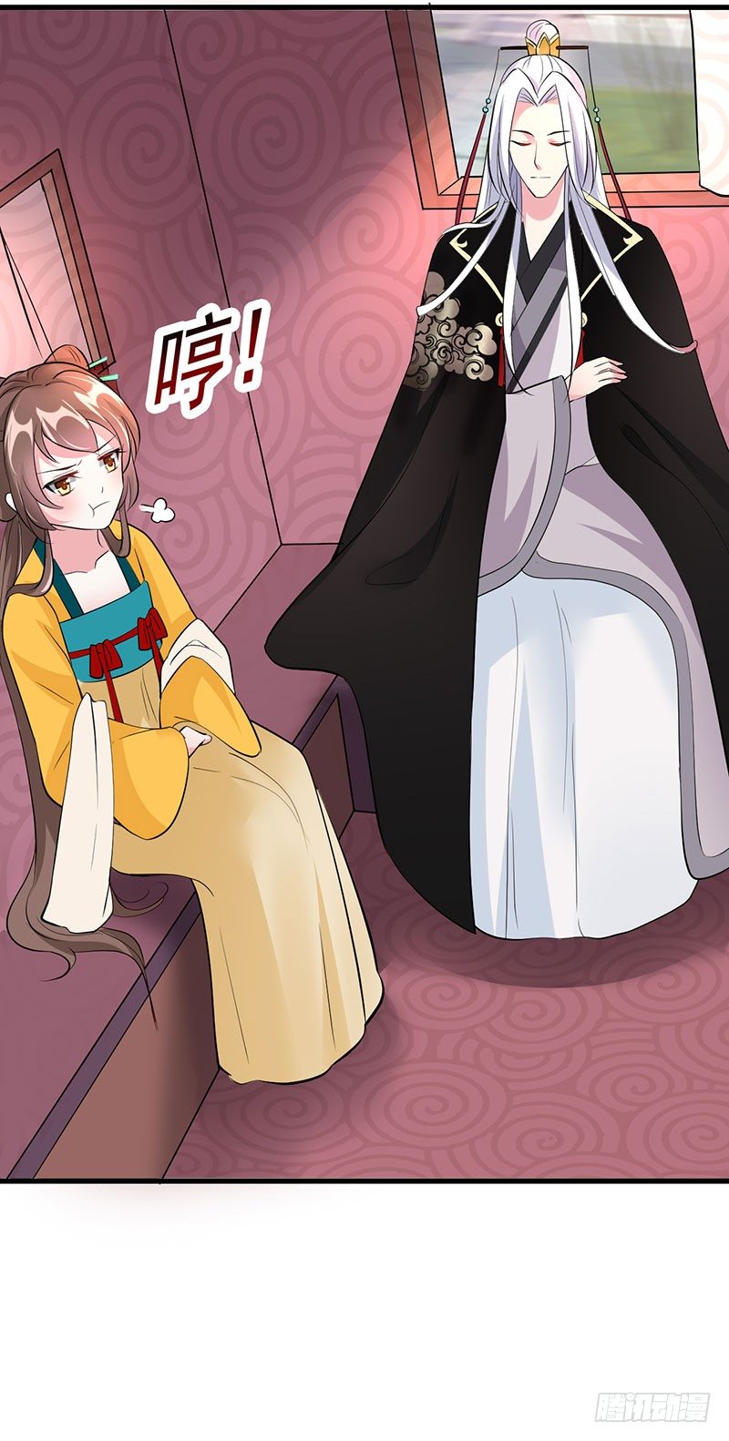 你老实点1