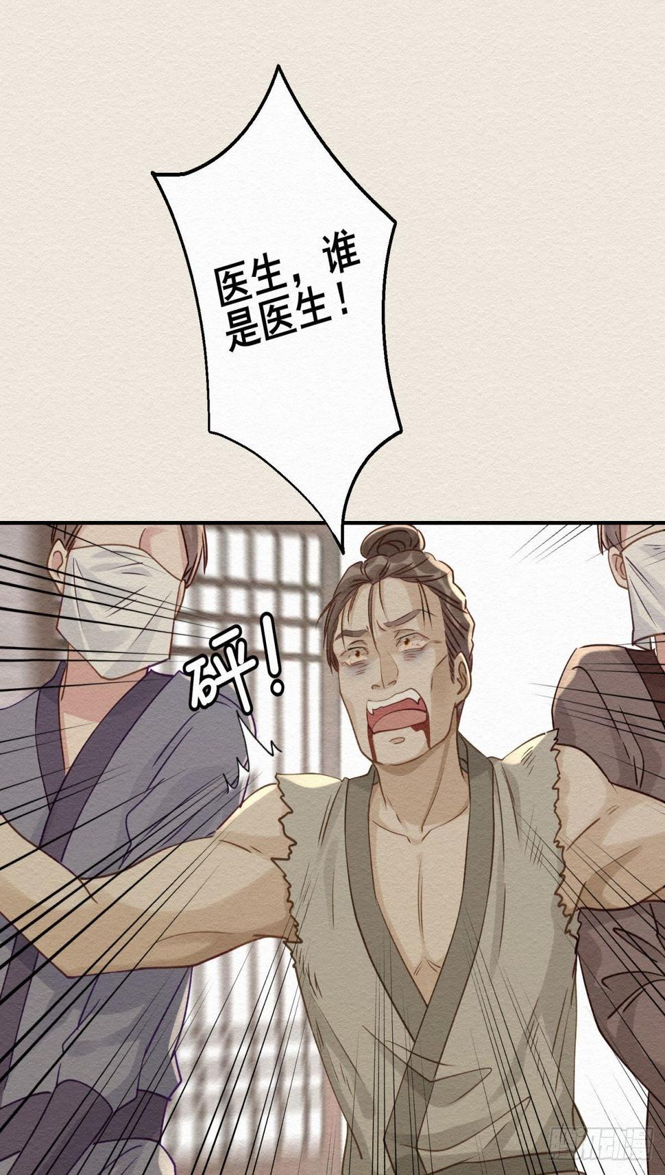 31 那时的你11