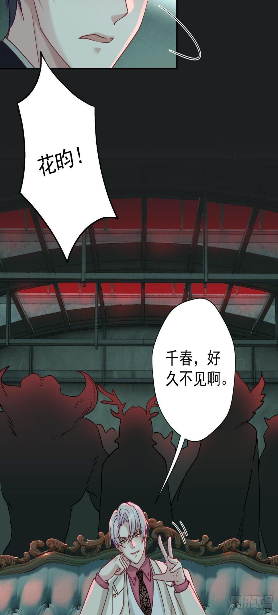 29 好久不见啊，千春19