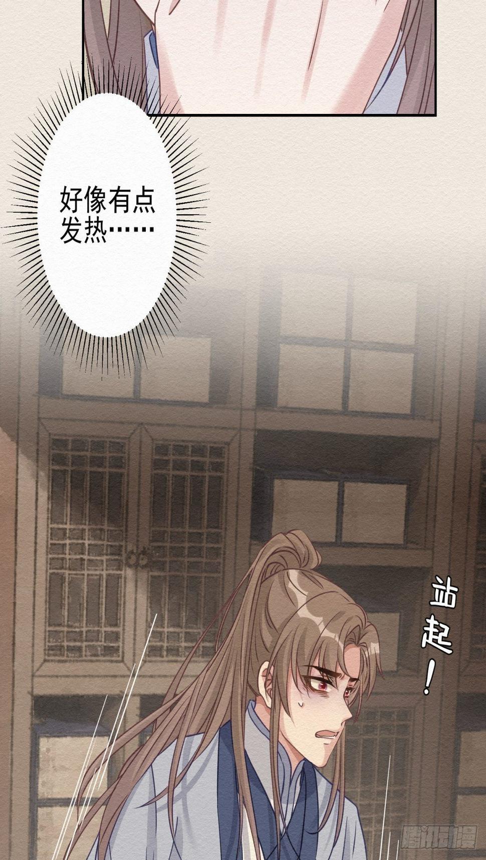 31 那时的你23