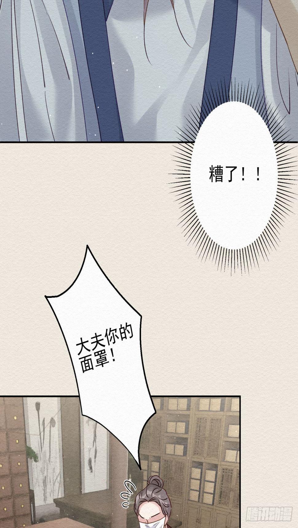 31 那时的你15