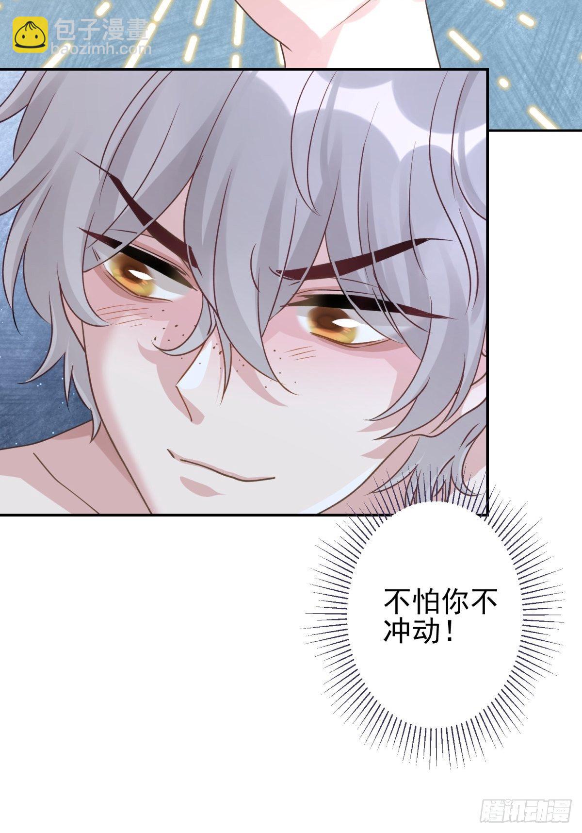 24 祸不单行9