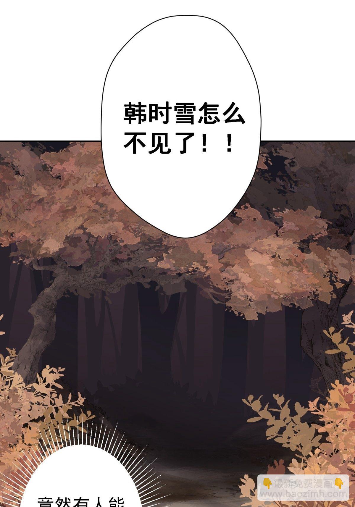 17 他有危险！33