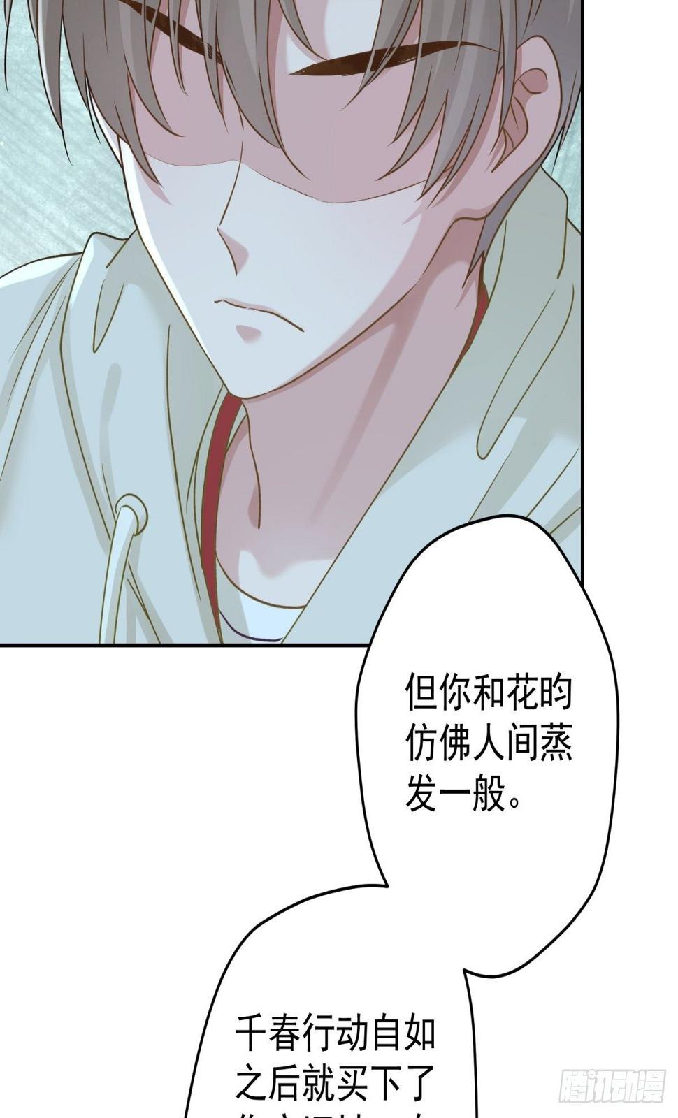 34 他的心在你这里38